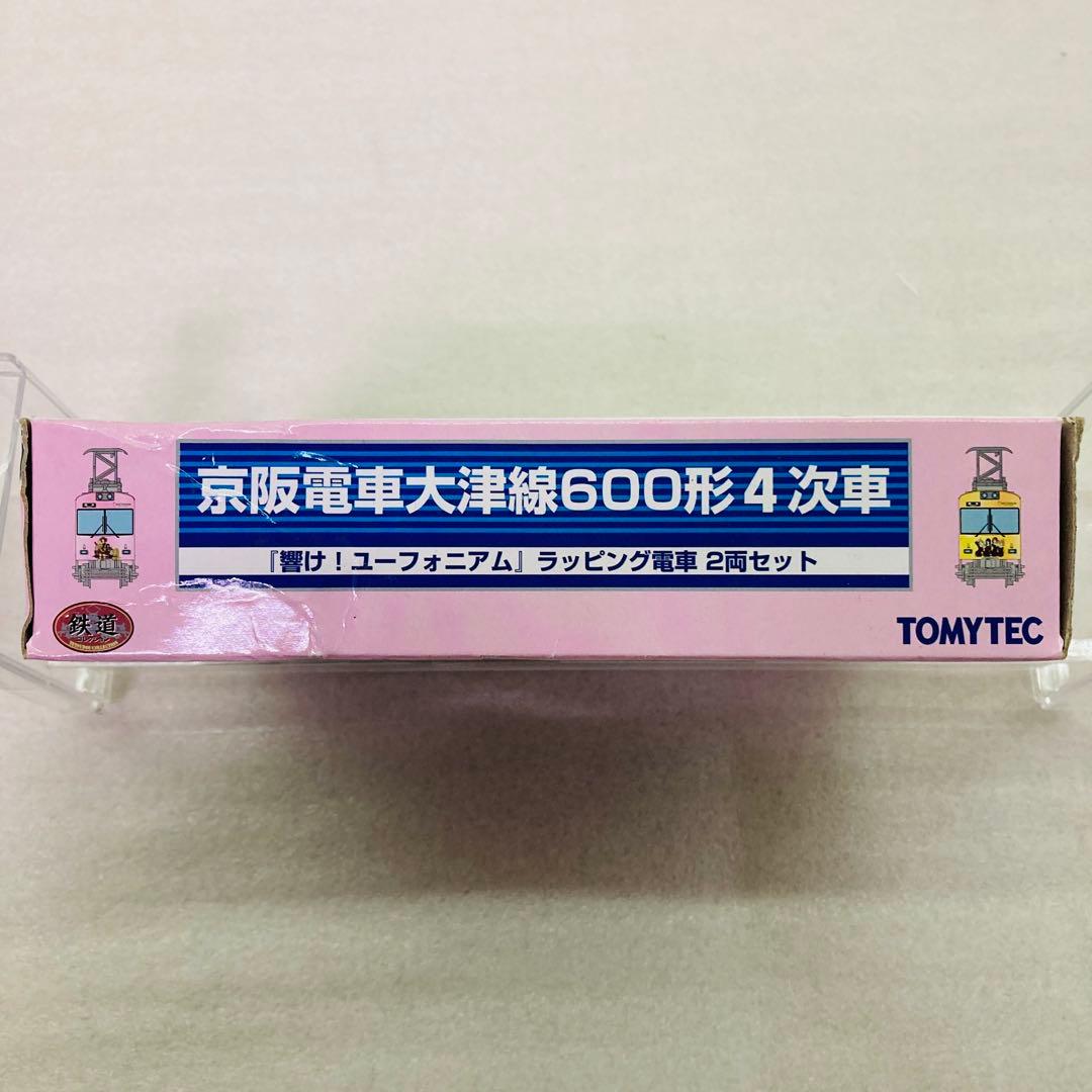 京阪電車大津線600形4次車「響け！ユーフォニアム」ラッピング電車2両セット