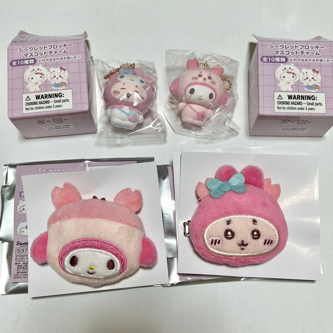 ちいかわ　サンリオ　セット