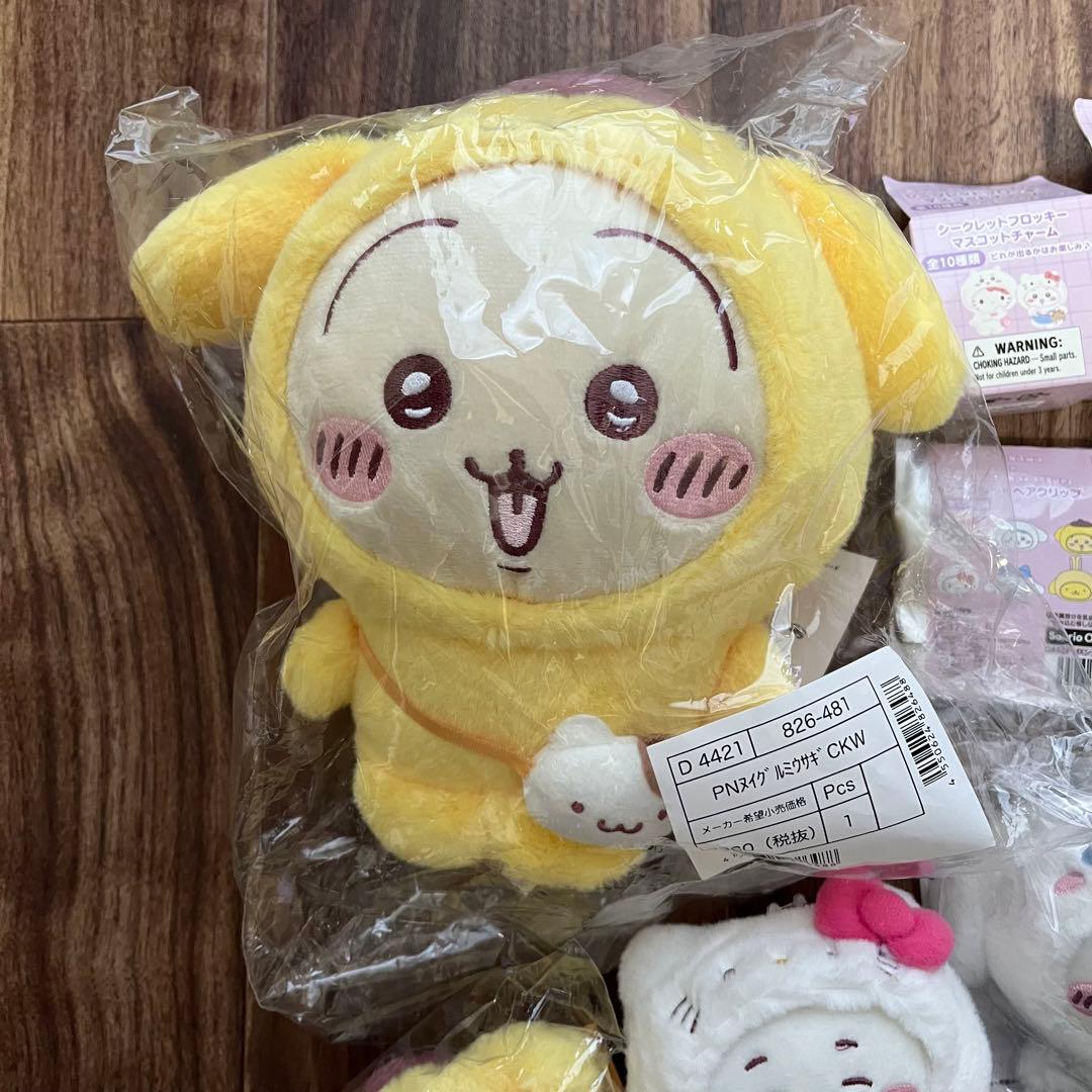 ちいかわ　サンリオ　セット