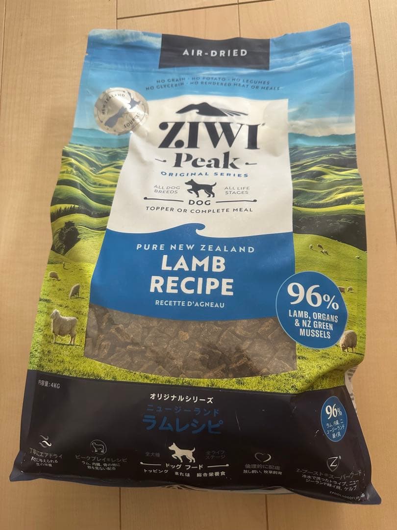 ZIWI Peak ラムレシピ 1kg 3袋