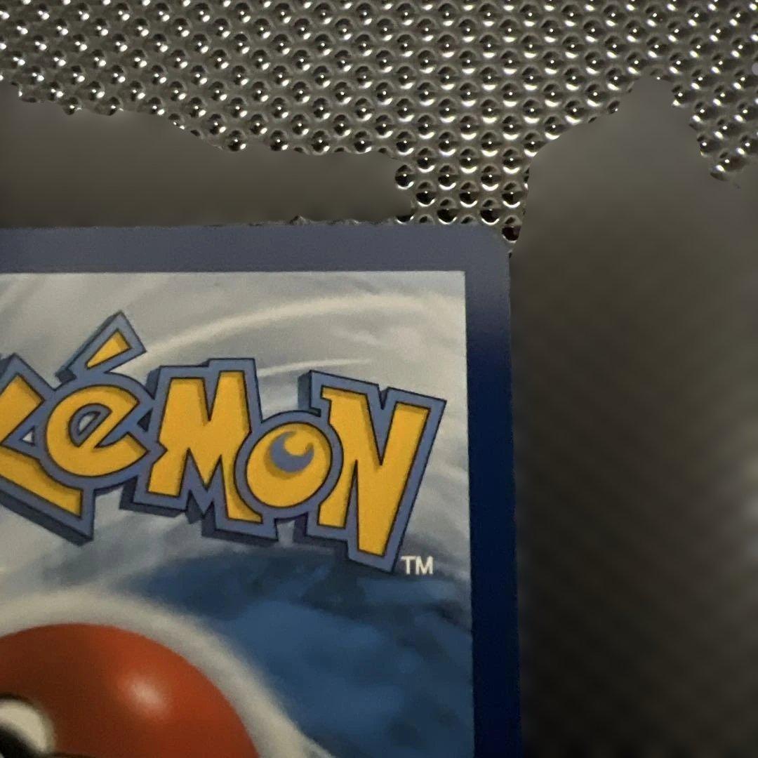 【週末特価】ゴッホピカチュウ