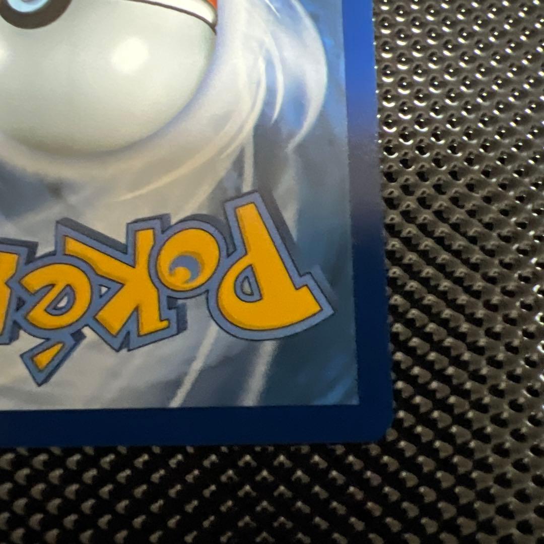 【週末特価】ゴッホピカチュウ