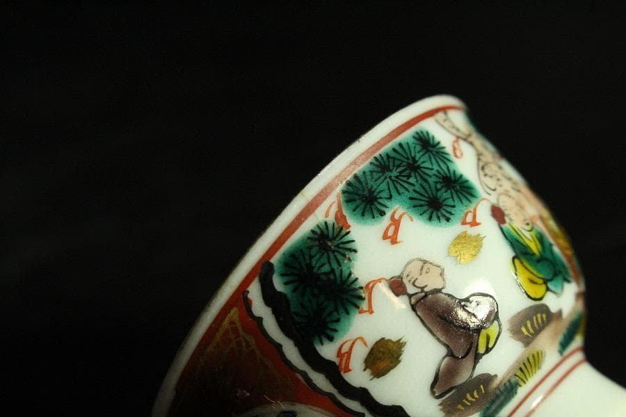 九谷 庄三造 煎茶碗 盃 七個 美品(K-XA913)