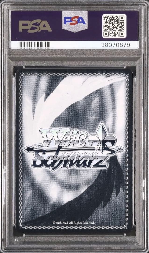 KBR SP ぼっちちゃん 後藤ひとり サイン ヴァイス PSA10 - メルカリ