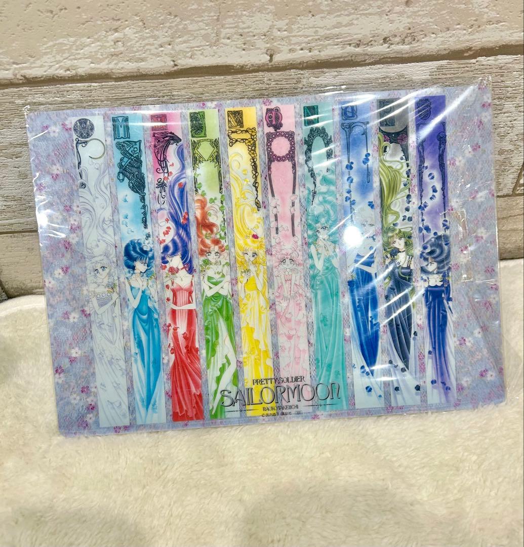 セーラームーン メッカ原宿 当時物 下敷き 武内直子 原画 - メルカリ