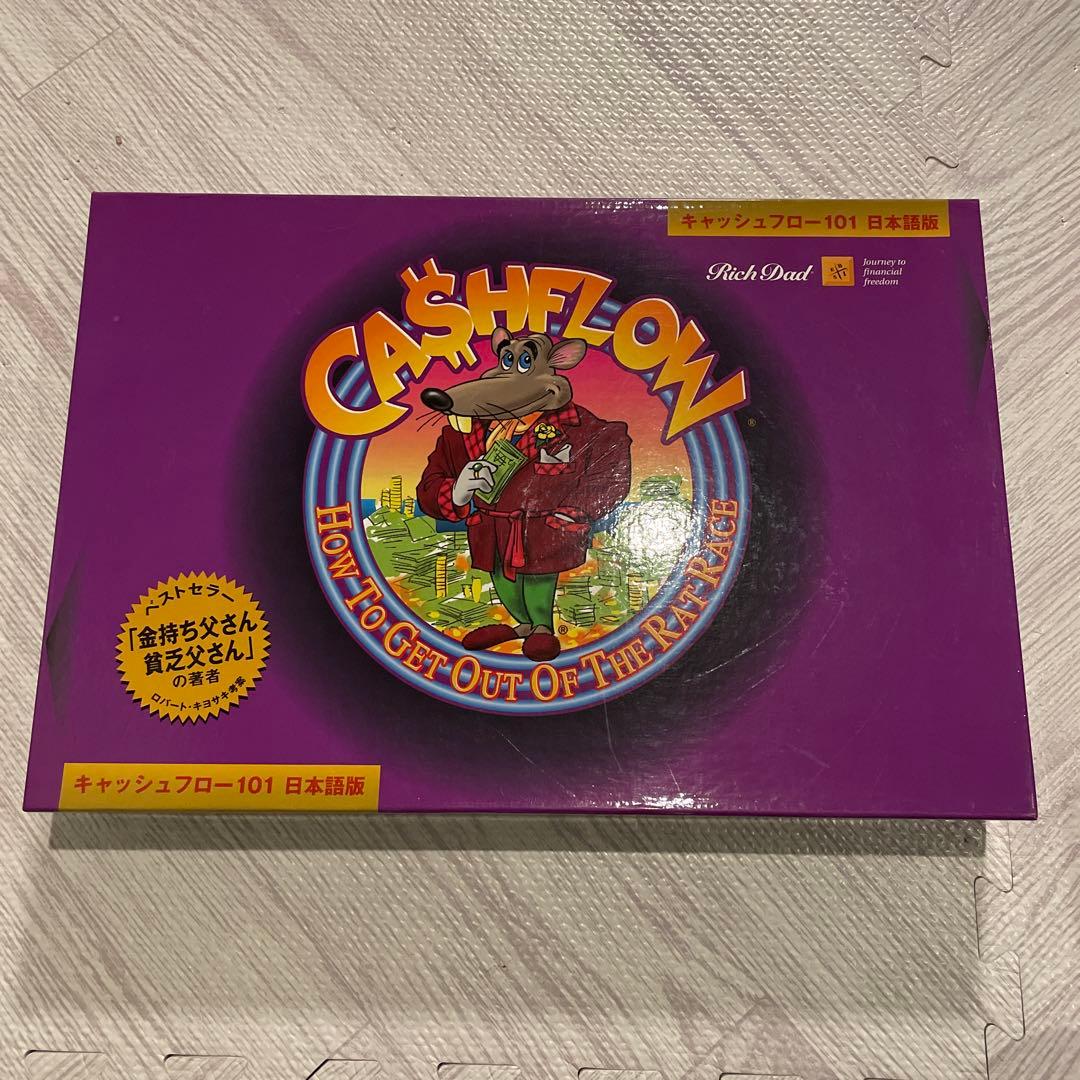 キャッシュフローゲーム 101 102 セット