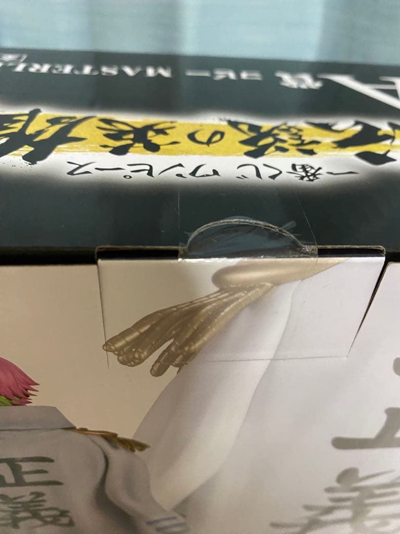 ワンピース一番くじ　ハンコック　コビー　クロコダイル セット