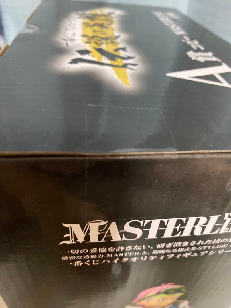 ワンピース一番くじ　ハンコック　コビー　クロコダイル セット