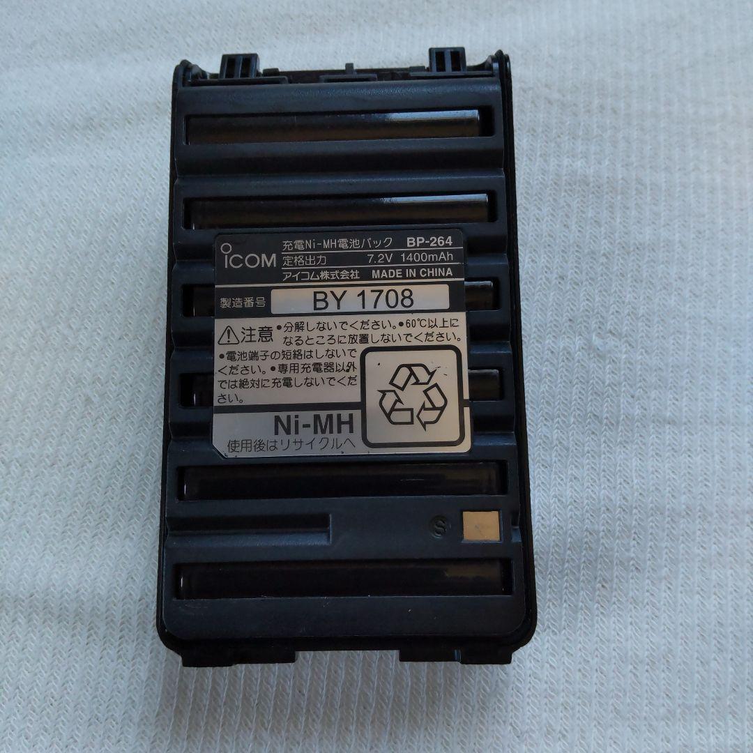 ICOM IC-S70デュアルバンドトランシーバー - メルカリ