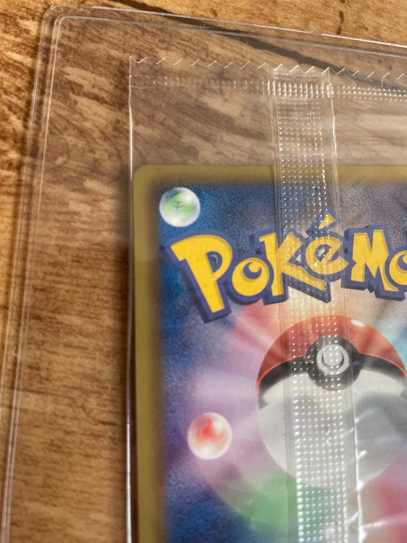 美品未開封　ノブナガのレックウザ 144/BW-P