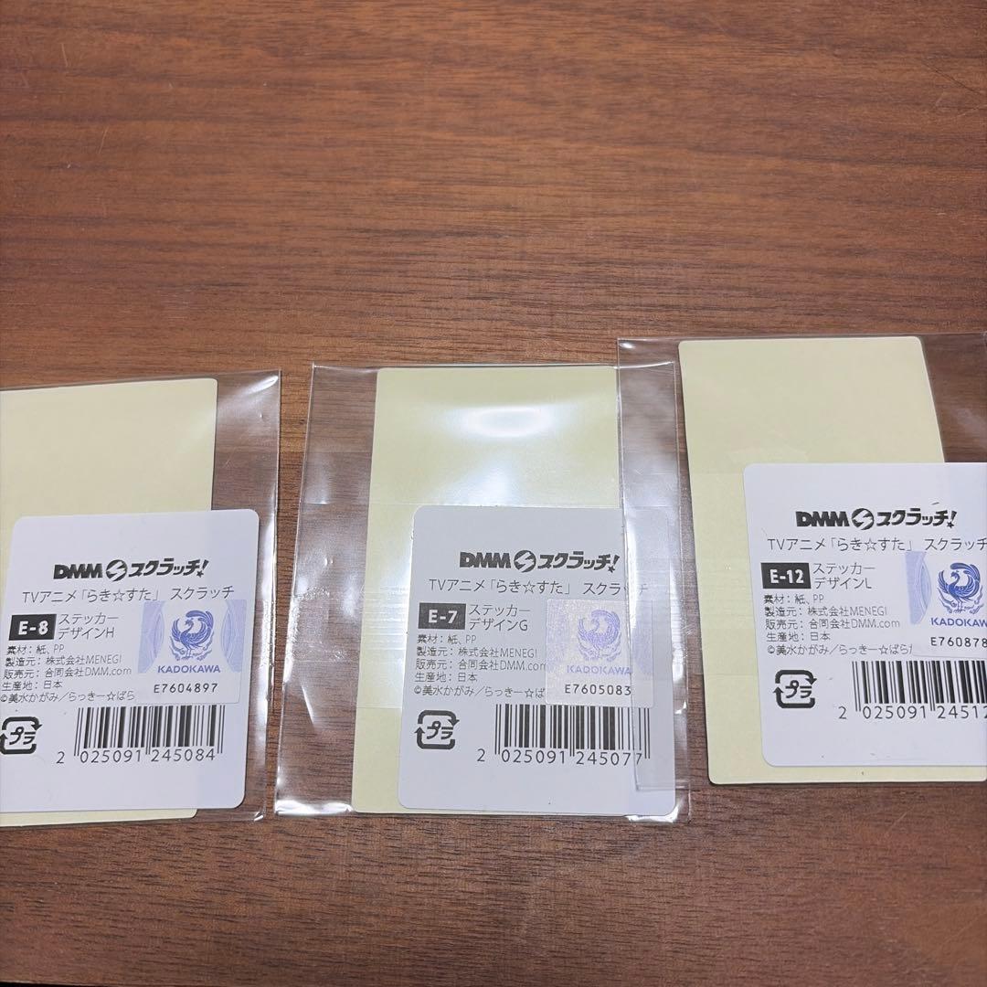 DMMスクラッチ TVアニメ「らき☆すた」 スクラッチ ステッカー 3種