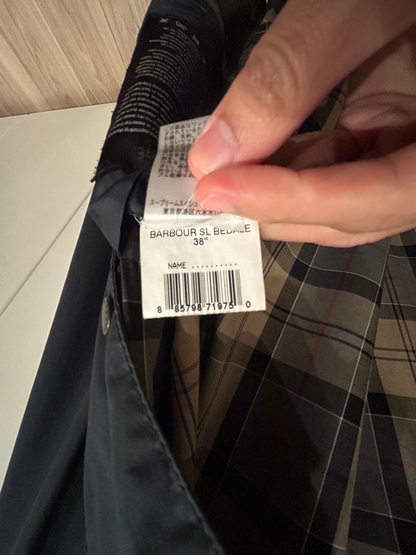 Barbour SL BEDALE ブラックジャケット38サイズ