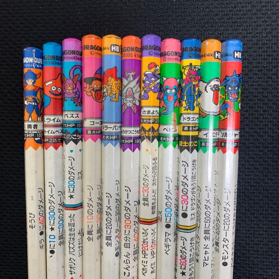 90年代発売 ドラクエバトル鉛筆 11本セット 削り済み ドラゴンクエスト