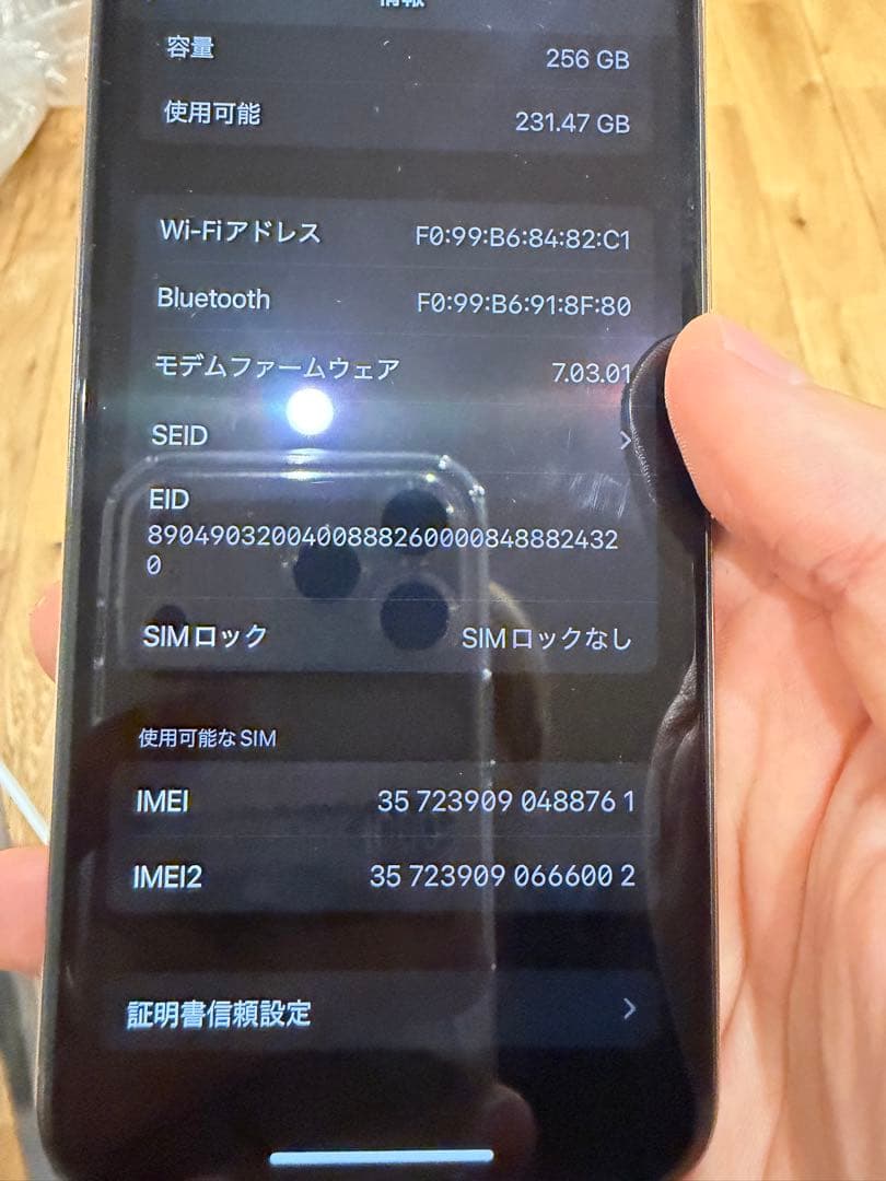 Apple iPhone Xs 256GB ゴールド