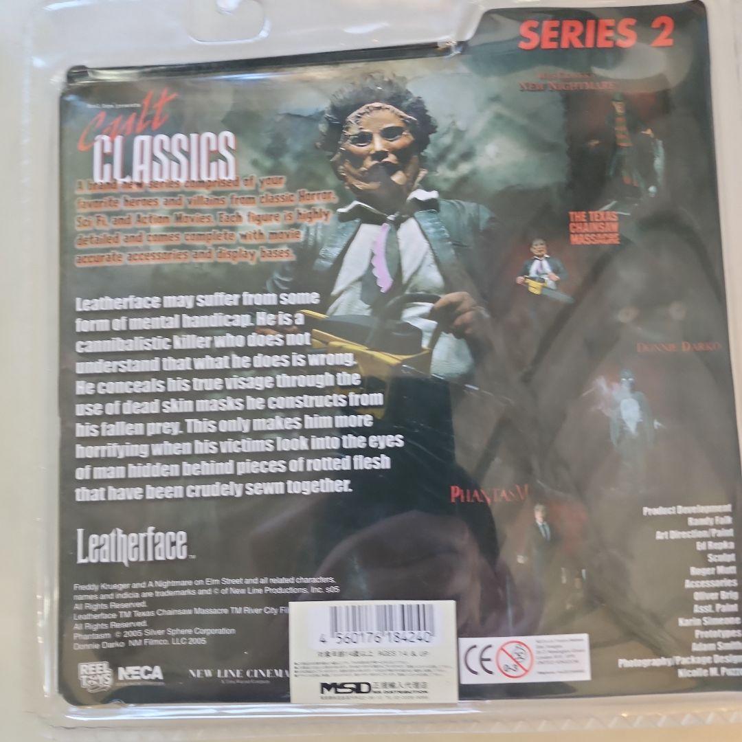ネカ　悪魔のいけにえ　テキサスチェーンソー　レザーフェイス　フィギュア　激レア