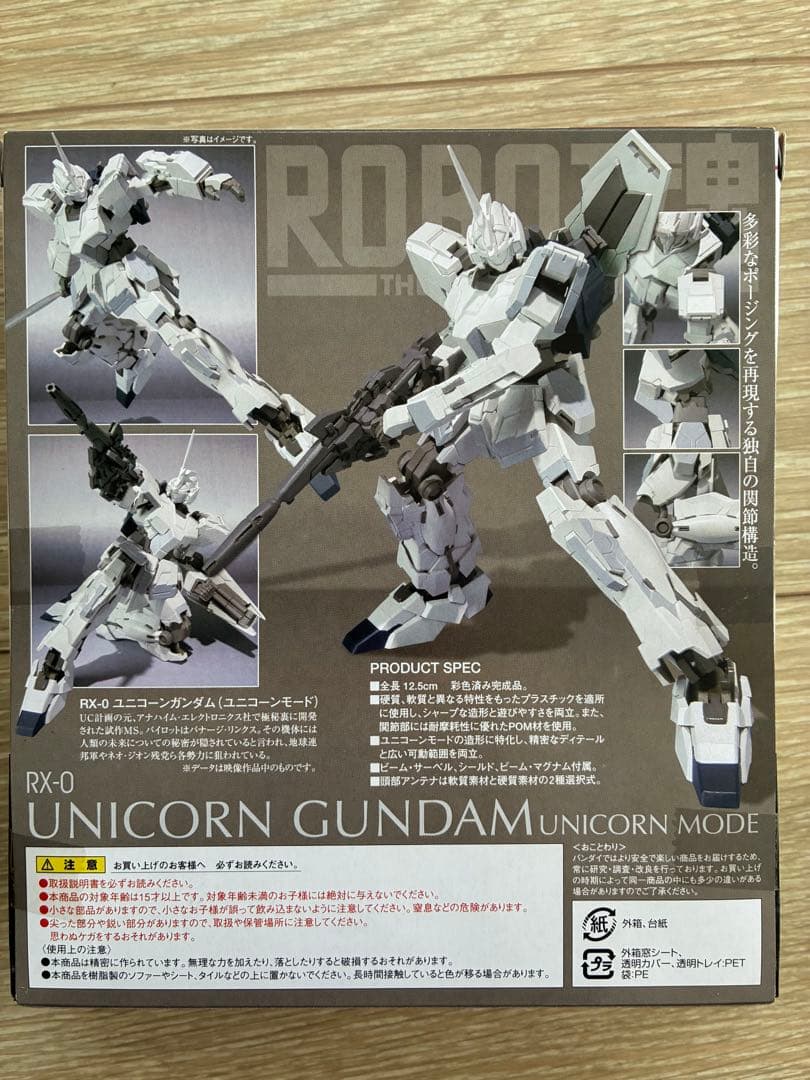 【未開封】ロボット魂 ガンダムセット売り 6点