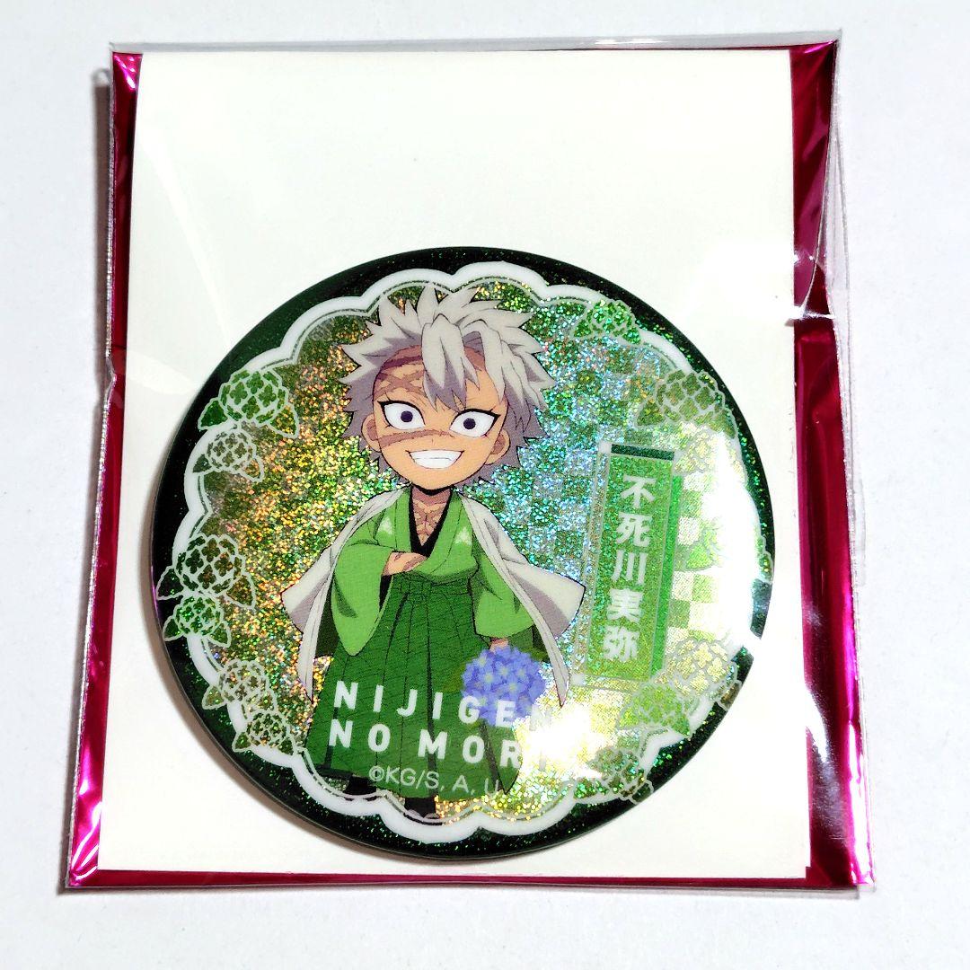 鬼滅の刃 ニジゲンノモリ ネオン缶バッジ 9種コンプセット - メルカリ