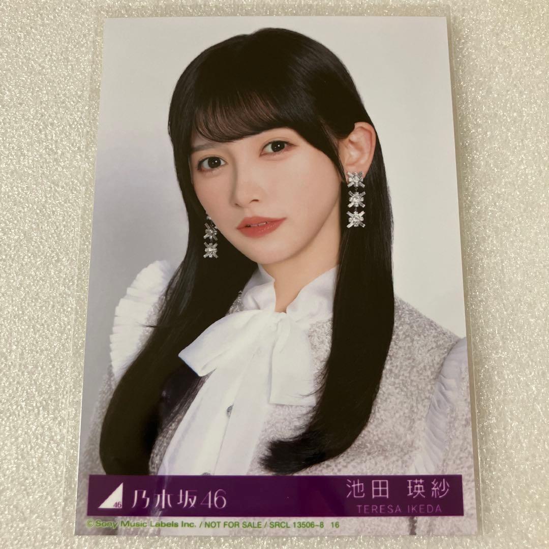 匿名配送 / 乃木坂46 池田瑛紗 My respect 封入 生写真 ヨリ - メルカリ