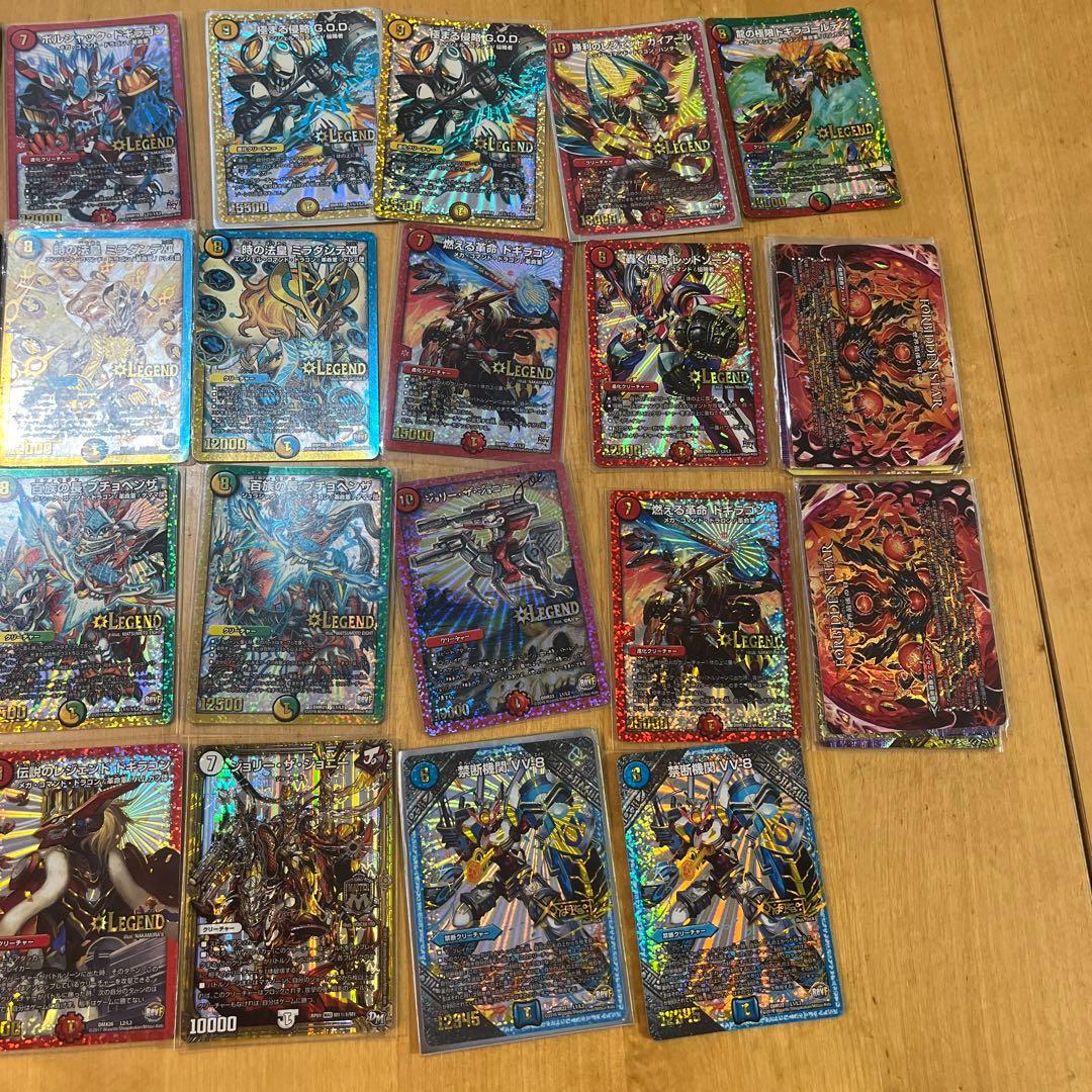 デュエマカード レジェンド デュエマ バラ売り デュエルマスターズ