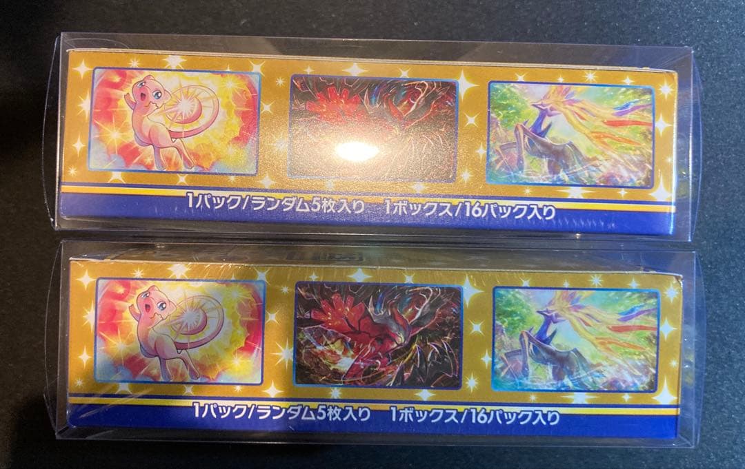 【新品シュリンク付き】25th アニバーサリーコレクション2box ローダー付き