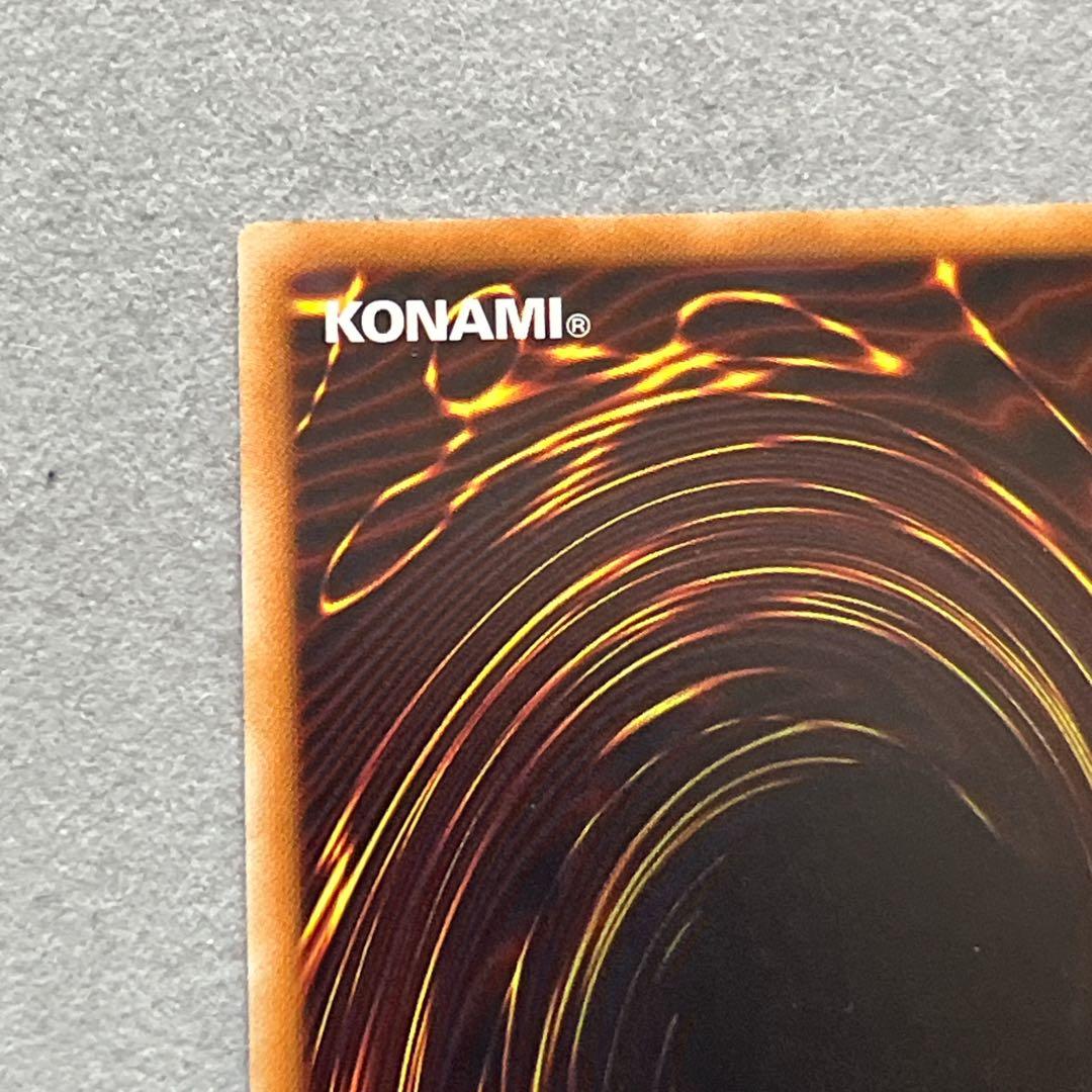 青眼の白龍　kcu jmpr-jp001 ジャンプ流　５つ目個体