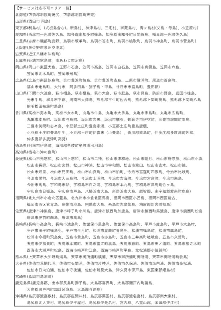 電動自転車　Panasonic vivi SL パナソニック　ビビ　2022年‼️