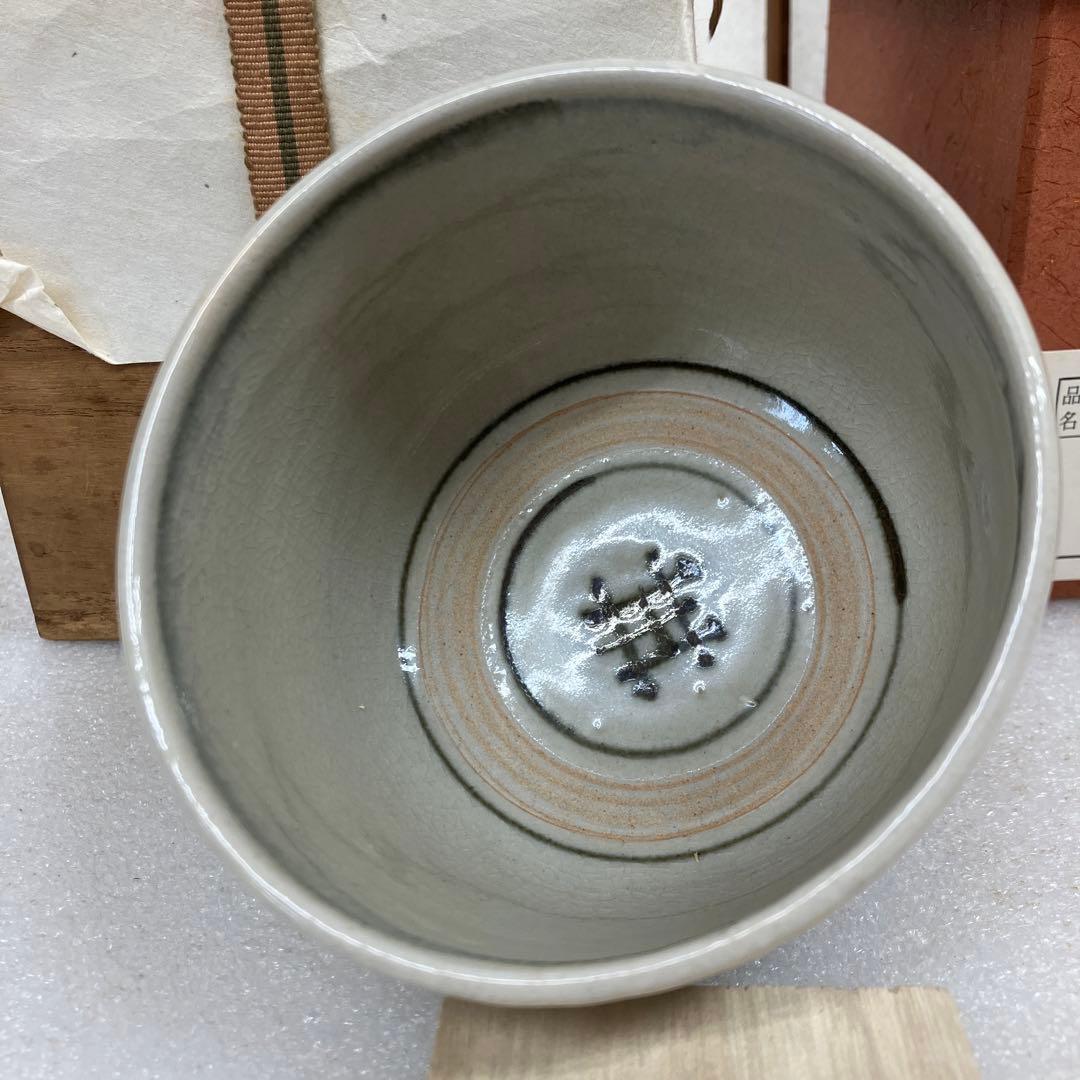 茶道具 茶碗 安南￼茶碗(写) 14代 永楽 妻 悠妙全 造 共箱 N229ER