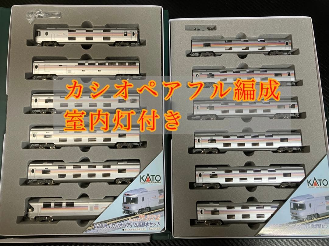 KATO E26系 カシオペア 室内灯付き 開封＋室内灯取付】E26系カシオペア2020年ロット【KATO】 - YouTube