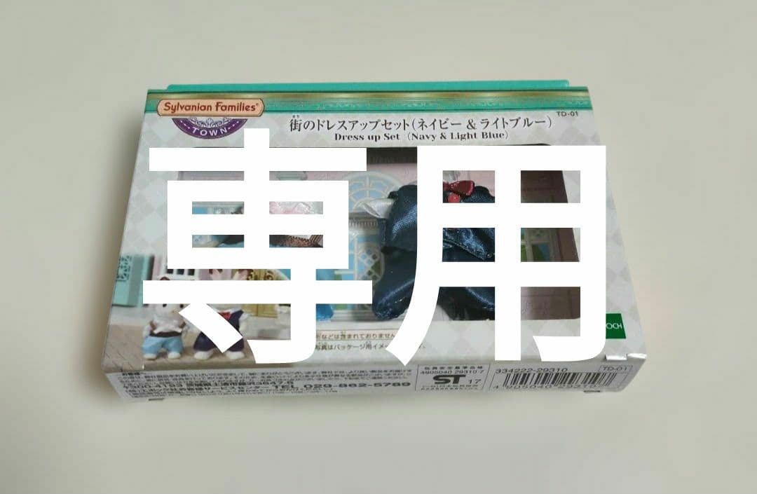 専用！確認用です！ 確認用。 確認用 確認用 確認用 ホンダ 純正部品 HONDA ライブディオ