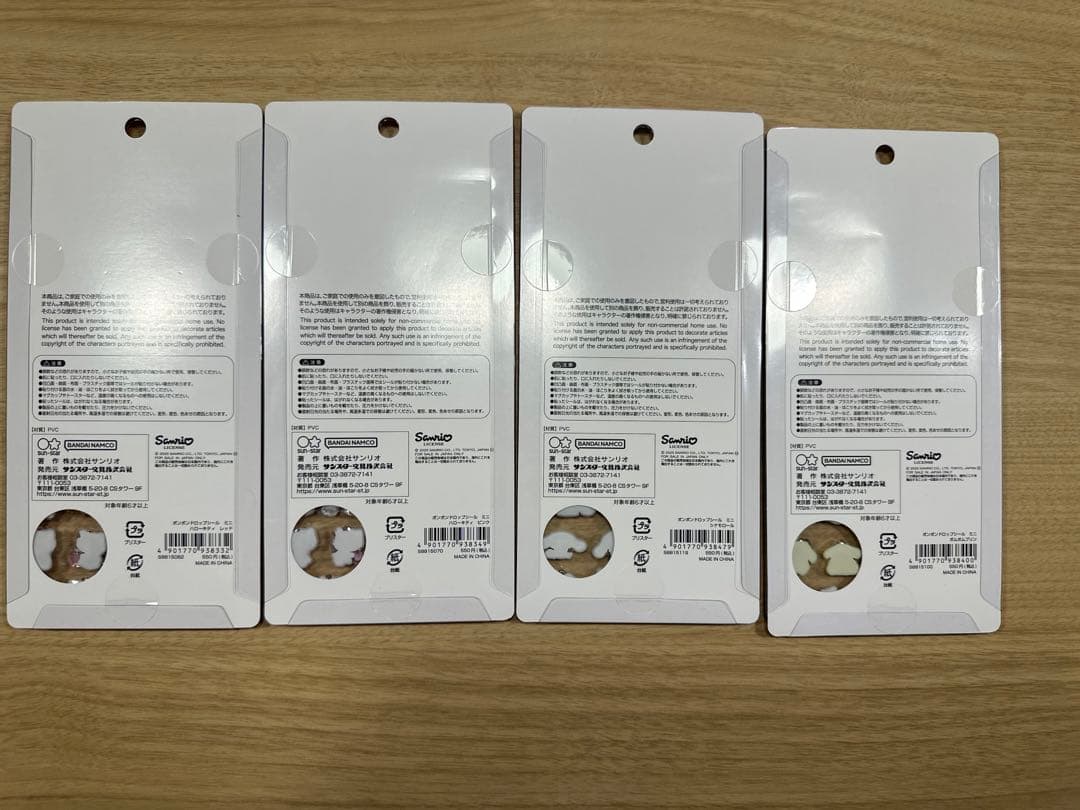 【正規品 】ボンボンドロップシール サンリオ mini 【新品未開封】コンプ