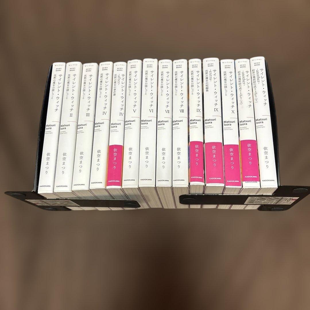 サイレント・ウィッチ 全巻 1-10巻 + 関連本4冊 アニメ化 全初版 希少