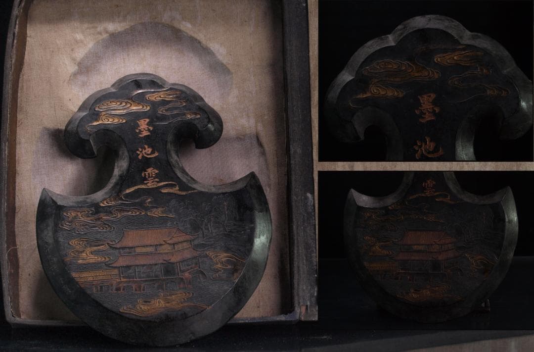 中国清時代の墨　文房用具　激安骨董品 DE663B12-1