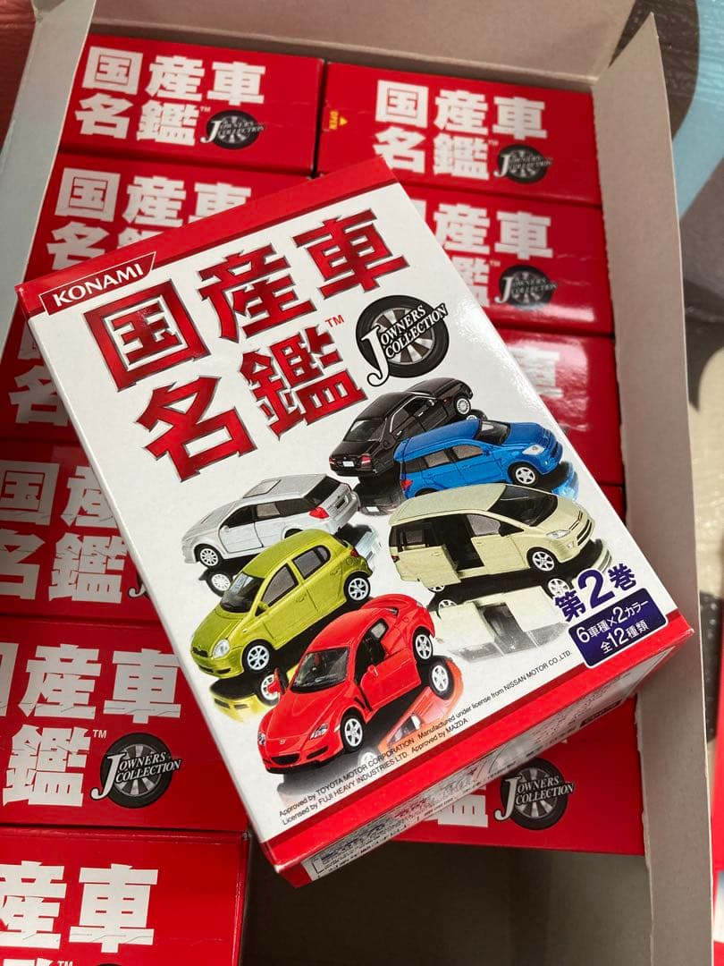コナミ 国産車名鑑 第2巻 12点セット コンプリート ミニカー POP付き