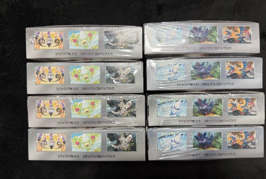 ブラックボルト4BOXホワイトフレア4BOXシュリンク付き