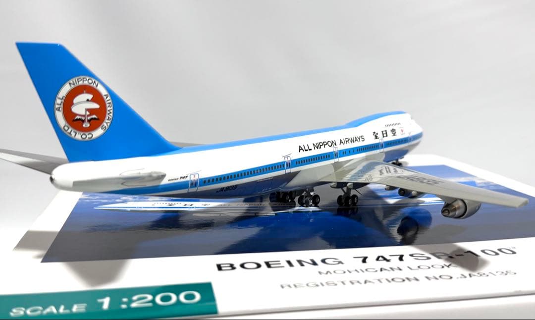 全日空商事 1/200 B747SR-100 ANA NH20074 - メルカリ