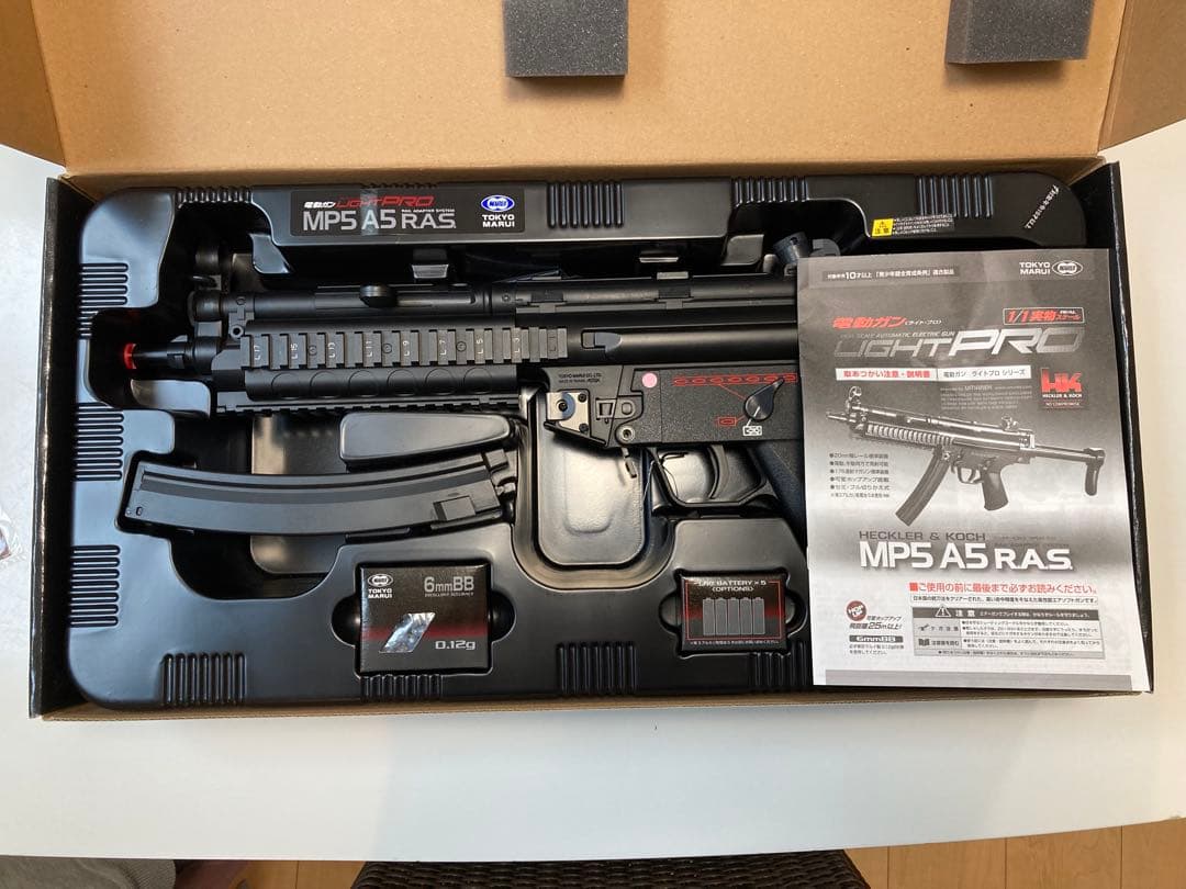東京マルイ MP5 A5 RAS
