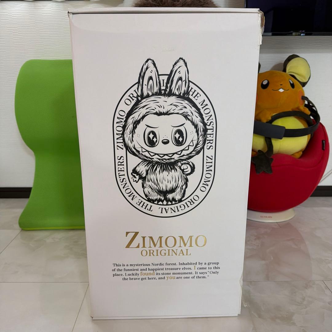 ぬいぐるみ Maa THE MONSTERS I FOUND YOU