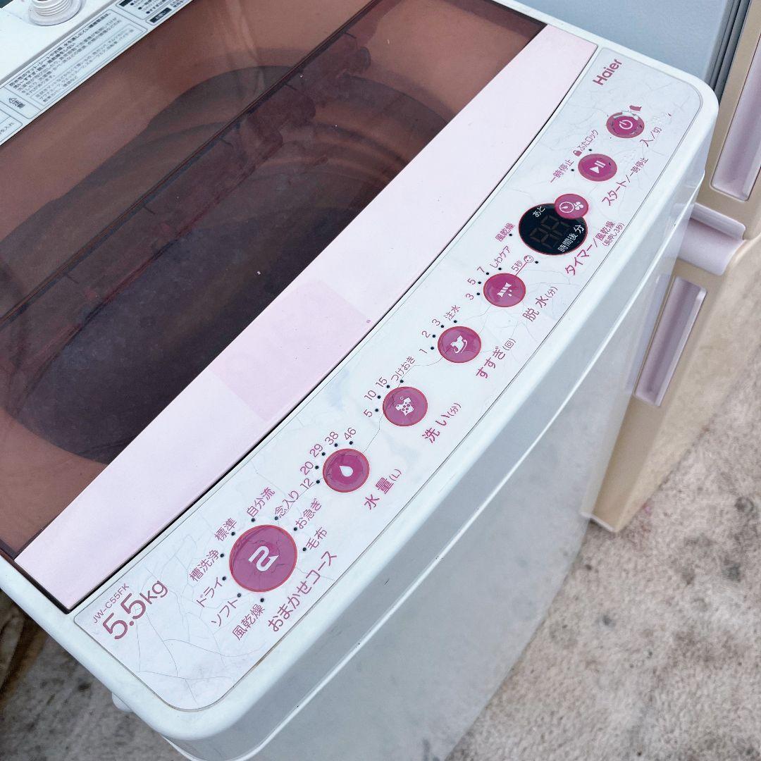 263設置まで対応 新生活　冷蔵庫　洗濯機　人気モデル　ピンクセット