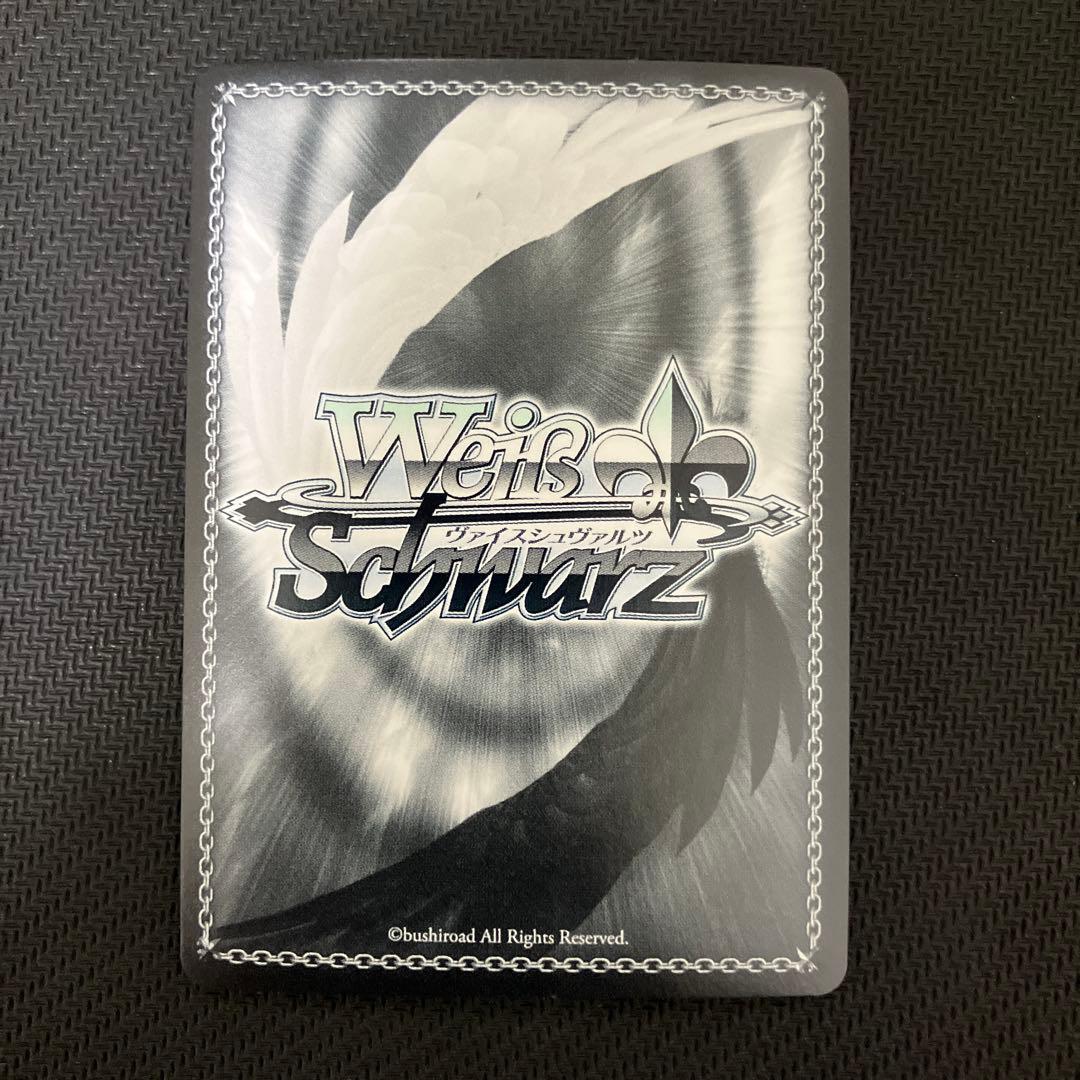 『ホロライブプロダクション』「未来へ一緒に 白上フブキ」　ssp