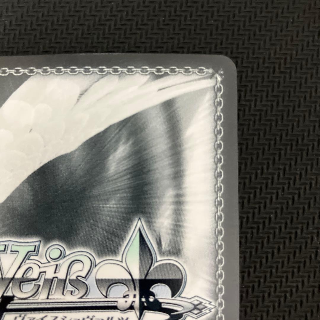 『ホロライブプロダクション』「未来へ一緒に 白上フブキ」　ssp