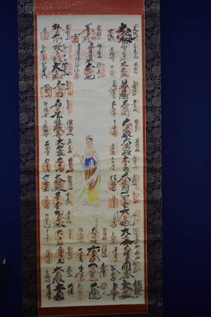 真作/西国三十三ヶ所/三十三ヵ所霊場集印肉筆掛軸/布袋屋掛軸HF-145