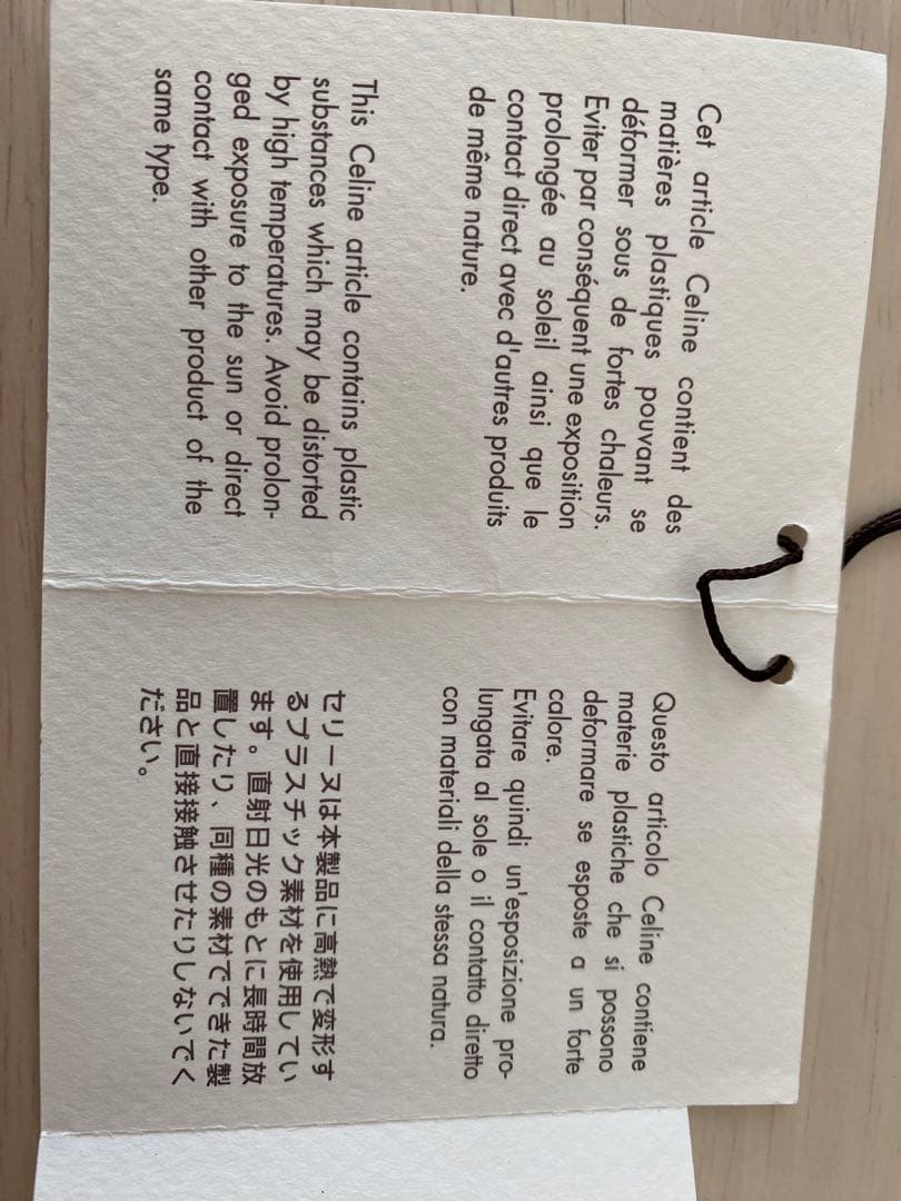 CELINE ダークブラウン ハンドバッグ