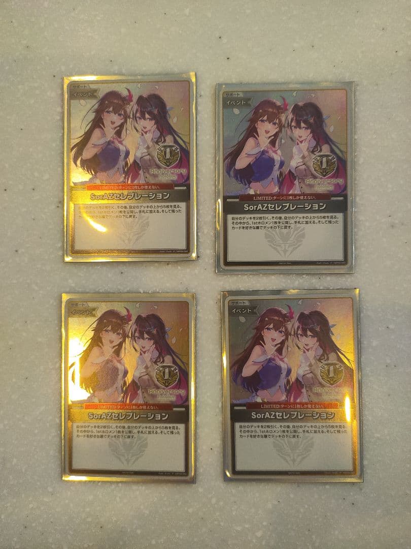 ホロライブカードゲーム プロモ SorAZセレブレーション ×4枚セット PR