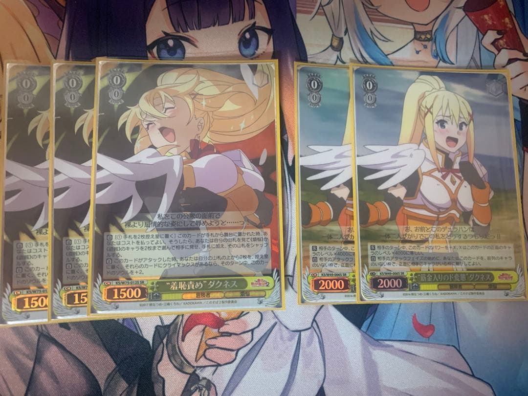 ⚠️1/31までの出品⚠️ 高レアリティ このすば ダクネスデッキ