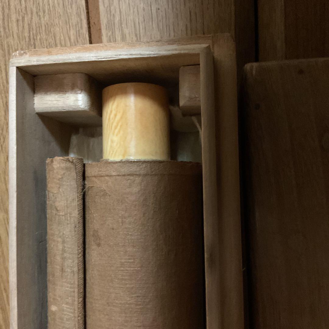 狩野芳崖 絹本彩色画 【 悲母観音図 】 未鑑定品。肉筆画 模写。落款印譜在