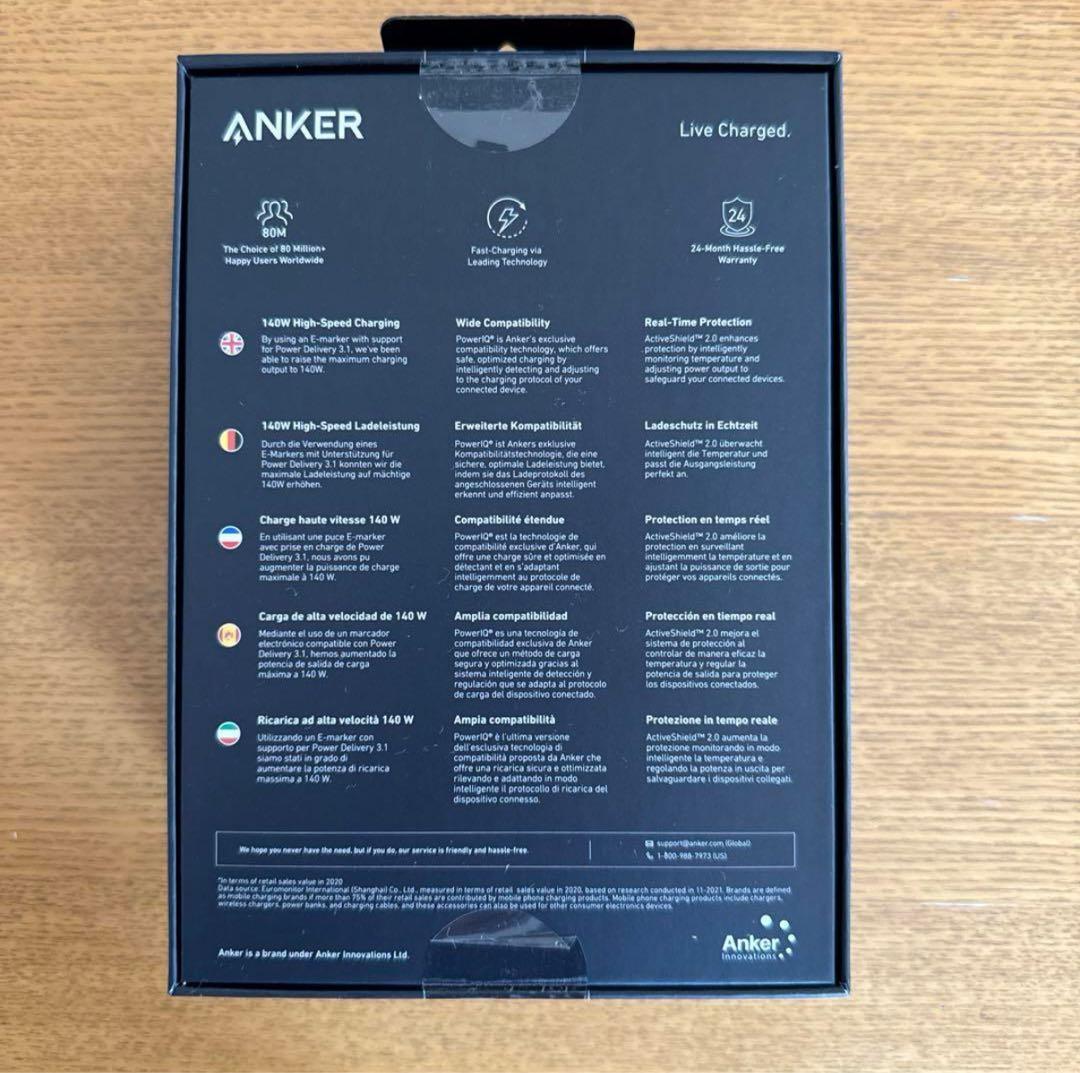 【新品未開封】ANKER 737 Power Bank モバイルバッテリー