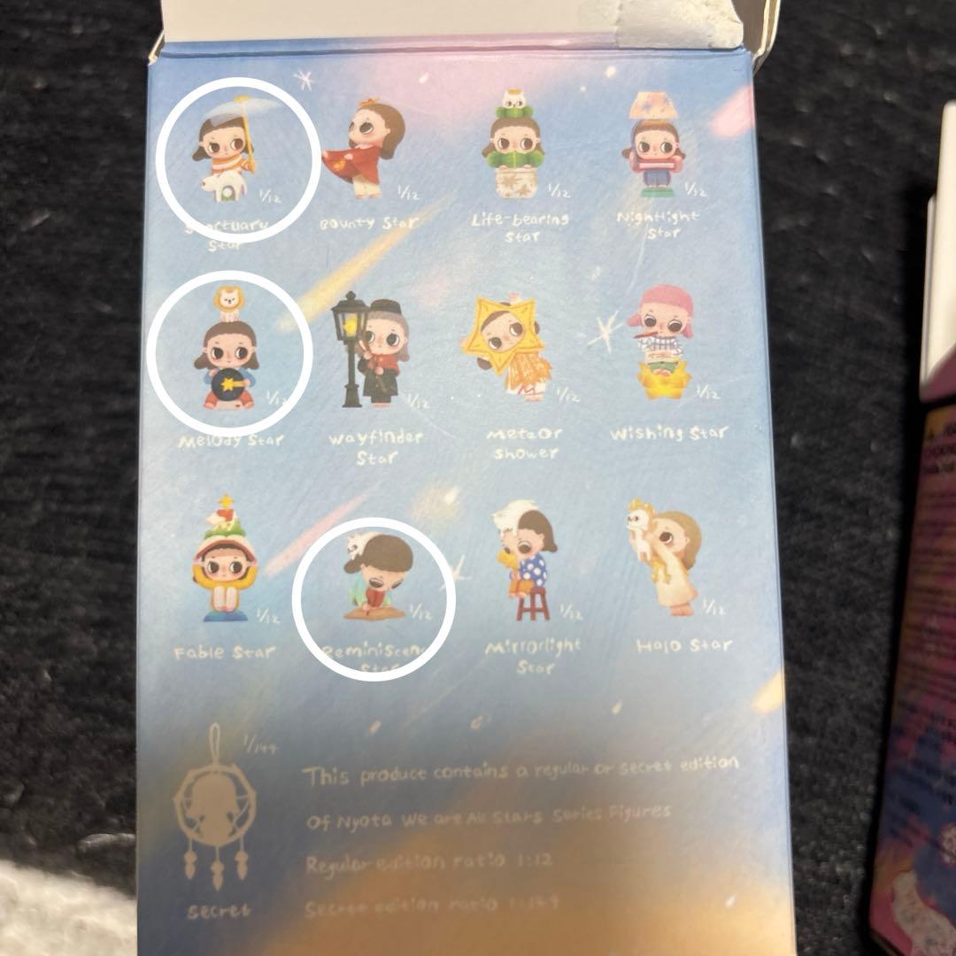 その他 POP MART Nyota Growing up by Your Way