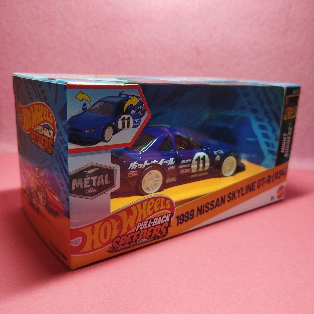 ホットウィール　プルバック スピーダー　ニッサン スカイライン GT-R(34)