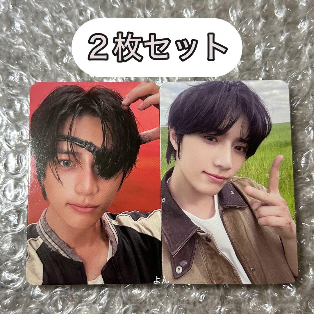 TXT ボムギュ together ソロ afterglow トレカ 2枚セット - メルカリ