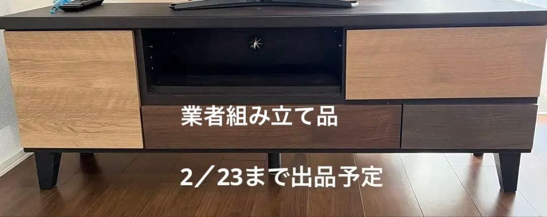 ニトリ テレビ台 ローボード ランダム 140cm 3020742 DBR - メルカリ